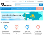 Скриншот страницы сайта baikal-dvig.ru